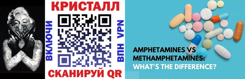 Амфетамин 97%  где купить наркоту  Дальнереченск 