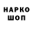 ТГК жижа Darren Gamino