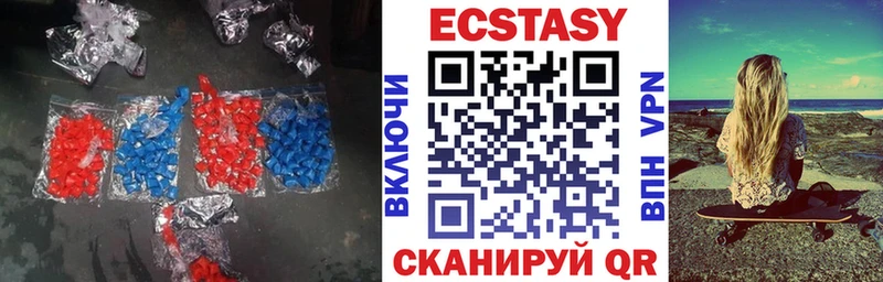 где купить   Дальнереченск  Экстази 300 mg 