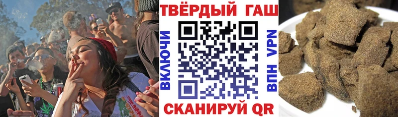 ГАШ убойный  Дальнереченск 