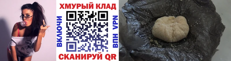 где найти Дальнереченск Героин Афган