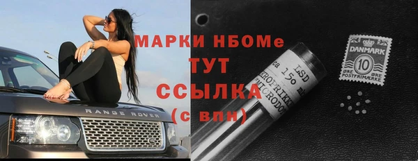 мет Бронницы