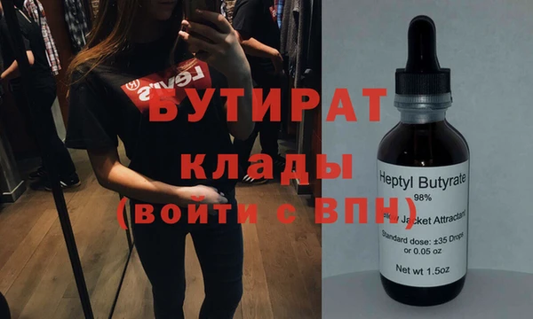 MDMA Богородицк