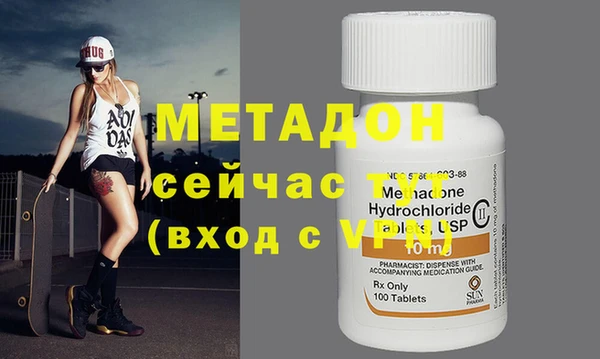 меф VHQ Бородино
