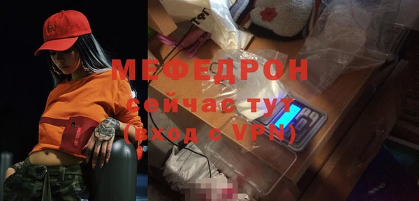 ГАЛЛЮЦИНОГЕННЫЕ ГРИБЫ Богородск