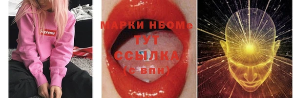 MDMA Богородицк