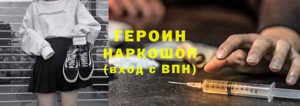 ГАЛЛЮЦИНОГЕННЫЕ ГРИБЫ Богородск