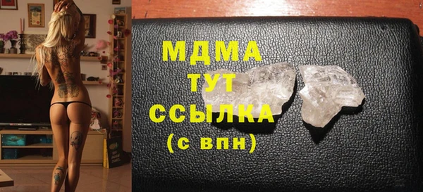 мефедрон VHQ Бугульма