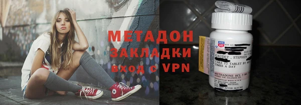 марихуана Богданович