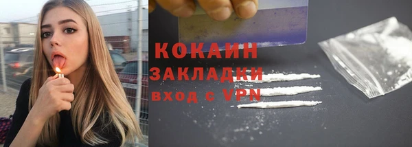 мет Бронницы