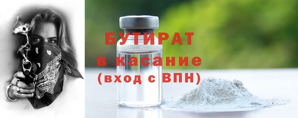 MDMA Богородицк