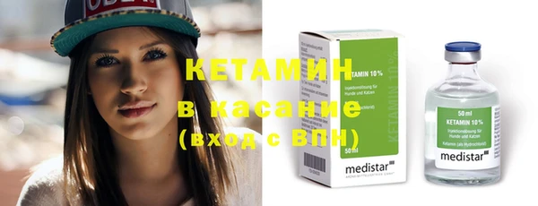 мефедрон VHQ Бугульма