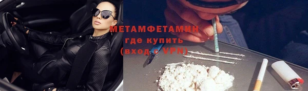 мефедрон VHQ Бугульма