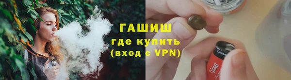 ГАЛЛЮЦИНОГЕННЫЕ ГРИБЫ Богородск