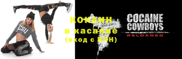 меф VHQ Бородино