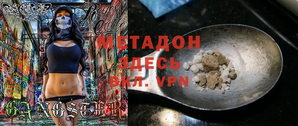 мет Бронницы