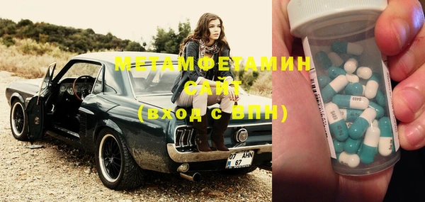 меф VHQ Бородино