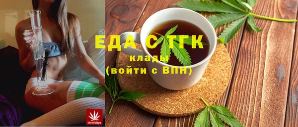 ГАЛЛЮЦИНОГЕННЫЕ ГРИБЫ Богородск