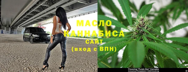 мефедрон VHQ Бугульма