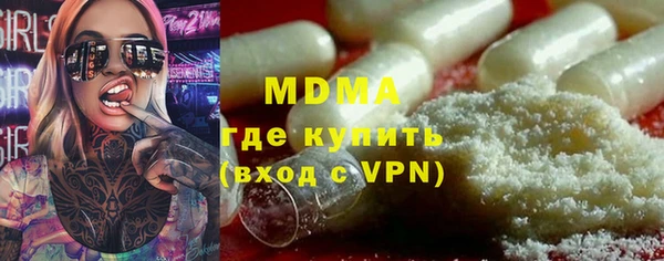 ГАЛЛЮЦИНОГЕННЫЕ ГРИБЫ Богородск