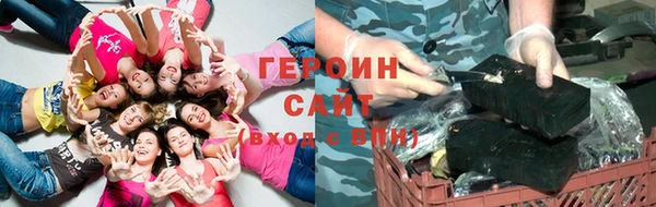 мефедрон VHQ Бугульма
