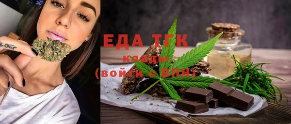 ГАЛЛЮЦИНОГЕННЫЕ ГРИБЫ Богородск