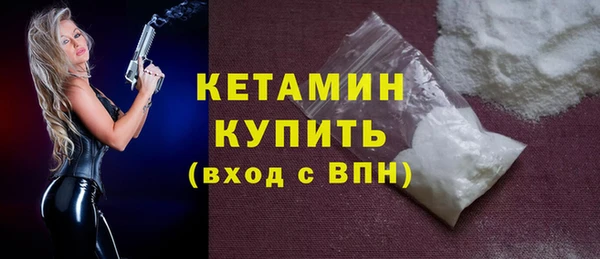 мефедрон VHQ Бугульма