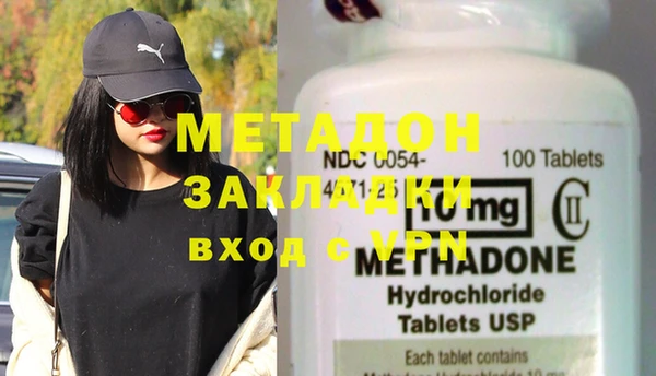 MDMA Богородицк