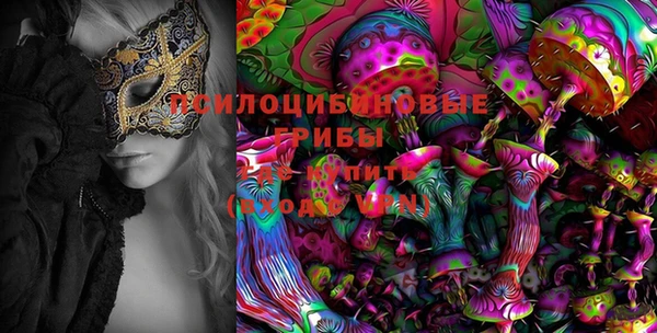 мефедрон VHQ Бугульма