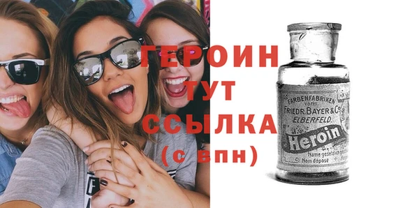 мет Бронницы