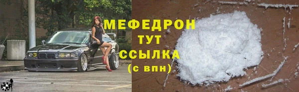 марихуана Богданович