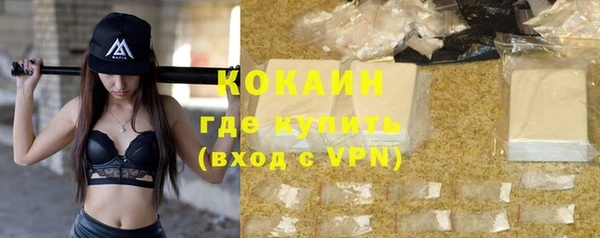 ГАЛЛЮЦИНОГЕННЫЕ ГРИБЫ Богородск