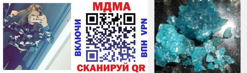 MDMA VHQ  ОМГ ОМГ ONION  Дальнереченск 
