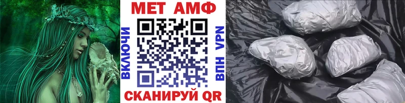МЕТАМФЕТАМИН витя  ссылка на мегу онион  Дальнереченск  где можно купить наркотик 
