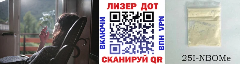 Наркотические марки 1500мкг Дальнереченск