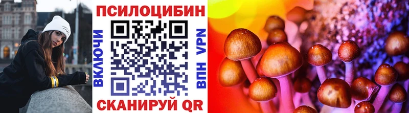 цены   Дальнереченск  Галлюциногенные грибы ЛСД 