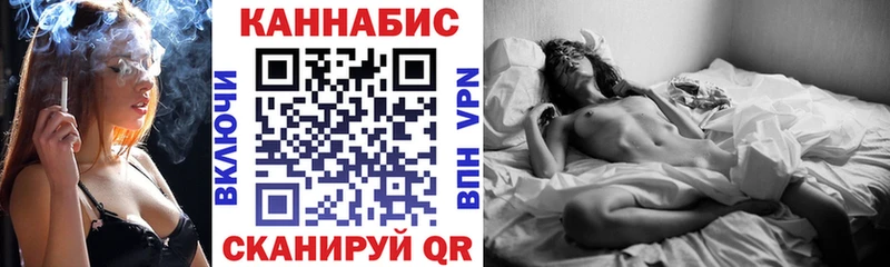 Каннабис сатива Дальнереченск